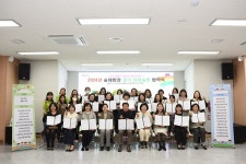부산 남구, 2024년 유아숲반 운영 협약식 개최