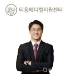 티움앤컴퍼니, 의료인 맞춤 경영지원 티움메디컬지원센터 개소