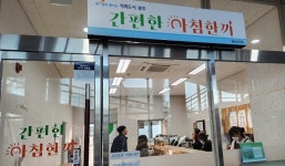 광주 첨단산단 근로자도 반값아침 먹는다