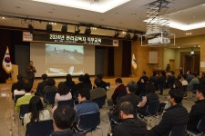 부산 남구, 현업 사업장 관리감독자 직무교육