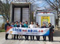 진주시, 농산물 공동브랜드진주드림 계란 홍콩 두 번째 수출 선적