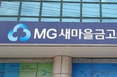 광주 염주새마을금고, 정기총회 이어 이사회도 파행