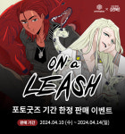 ㈜프린팅박스, 소란북스 온 어 리시와 공식 포토 굿즈 콜라보 진행