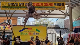 전라남도 장터 유랑단 전통시장 흥 돋운다…풍물 순회 공연