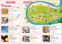 2024 예천의 봄, 회룡포 봄꽃축제 개최