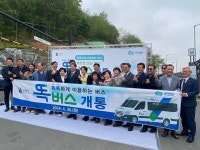 경기 똑버스 부천 운행 시작...고강본동·고강1동, 옥길동·범박동 일대