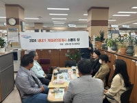 사하구, 새내기 개업공인중개사 소통의 장 운영