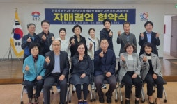 안양시 비산2동-울릉군 서면 주민자치위원회, 자매결연 맺어
