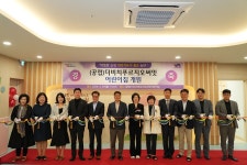 부산 남구, 더비치푸르지오써밋어린이집 개원식