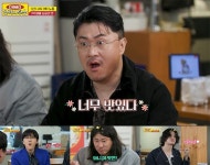 데프콘, 숯불치킨 왕초바베큐, e-채널 다해준다 인력사무소에서 소개 