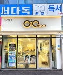 이노티안경체인 안양평촌센텀점 그랜드 오픈