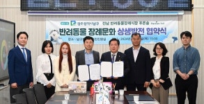 광주시 남구, 반려동물 장례 지원사업 추진…광주 최초