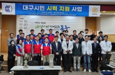 대구 동구청, 어르신 맞춤 안경 지원 행사 열어