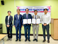 한국해양마이스터고·포항시노인복지회관 업무협약 체결