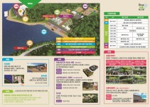 대구 동구청, 제4회 봉무공원 곤충 페스티벌 개최