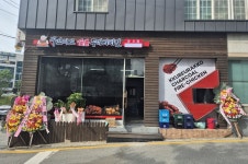 꾸브라꼬숯불두마리치킨, 전국 300호 가맹점 돌파