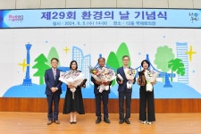 정관노인복지관, 제25회 부산녹색환경상 본상 수상