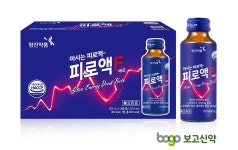 보고신약, 약국전용 피로회복음료 피로액F 출시
