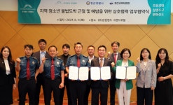 강원랜드·정선경찰서·정선교육지원청,  청소년 불법도박 근절 및 예방 위해 손잡았다