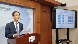 PB로 고물가 대응한 쿠팡에 1400억 과징금 때린 공정위…산업 발전 저해 우려