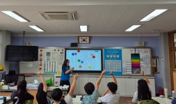 부산 사하구, 학교로 찾아가는 아동권리 교육 진행