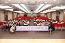 부산 연제구, 명예사회복지공무원 역량강화 교육