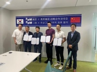한국apM그룹, 中 쥔성그룹과 디지털 산업 고도화 협력