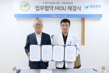 부평구자원봉사센터-부평세림병원 업무 협약 체결