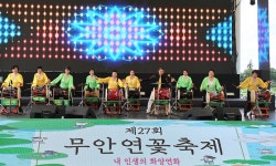 무안연꽃축제, 화려한 개막…회산백련지로 모이자