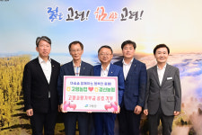 경산·고령농협 상생협력 다짐