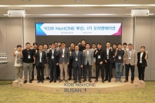 오션스바이오, 'KDB 넥스트원 부산' 1기에 선발