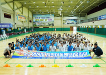 영천시, 첫 지역아동센터 올림픽 개최