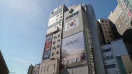 (의법) 온 종합병원 | 부산 온종합병원 '의정 갈등 장기화'에 재원 환자 550명 넘어