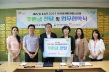 부산신보, 부산광역시자원봉사센터와 업무 협약 체결