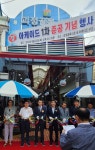 사하구, 괴정골목시장 아케이드 준공 기념행사 개최