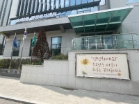 안양시 호계2동, 안녕하세요! 주고받는 마음이 하루를 꽃피웁니다공감글판 설치