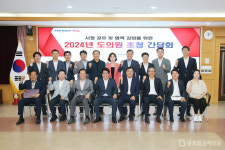 홍남표 창원특례시장, 도의원 초청 간담회로 소통·협력 가속화