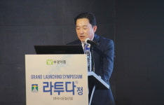  부광약품, 조현병 치료 신약 라투다®정 발매 기념 심포지엄 성료