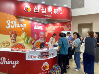 삼첩분식, 제 24회 대구국제식품산업전 참가