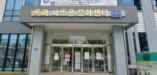 전남형 예비마을기업 5곳 추가…기업당 2천만원 지원