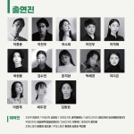 전국무용제, 제주서 열흘간 신예 무용수들의 춤 경연 펼쳐진다