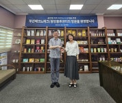 진원티피엘로지스 | 부산TP, 데이터×물류 혁신으로 부산 커피산업 활로 모색
