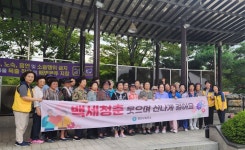 안양시 만안구보건소,백세청춘 웃으며 신나게 걸어요운영