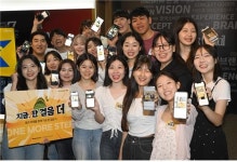 2024 지금, 한 걸음더 캠페인 개막..대한민국 청년들 꿈꾸고 도전한다.