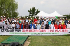 부산 대저생태공원, 90홀 파크골프장 임시개장