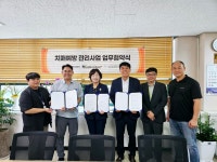 안양시 만안치매안심센터, 지역사회복지관과 치매 예방 업무협약 체결