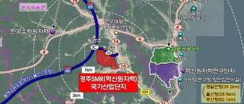 [인터뷰] 주낙영 경주시장, 경주, 이젠 원전·자동차·물처리 산업 메카로 도약
