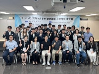 대한상공회의소 서울기술교육센터, 인텔 엣지 AI SW 아카데미 프로젝트 발표회 성료