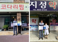부산 영도 동삼3동, 위기가구 지원을 위한 협력 강화