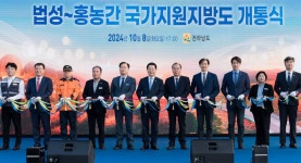 영광군, 법성∼홍농 잇는 국지도 15호선 4차로 전면 개통